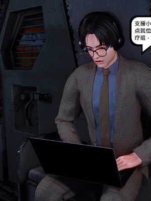 [madamkiller] 烈火凤凰之惊鸿凌云 第四章 04_d_042