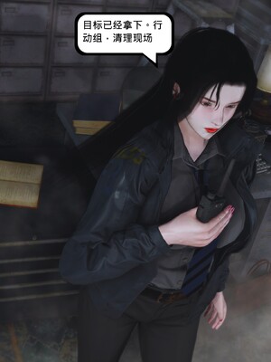 [madamkiller] 烈火凤凰之惊鸿凌云 第四章 04_d_048