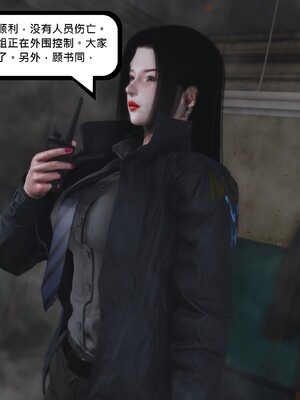 [madamkiller] 烈火凤凰之惊鸿凌云 第四章 04_d_049