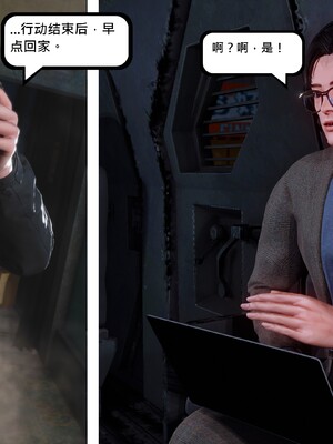 [madamkiller] 烈火凤凰之惊鸿凌云 第四章 04_d_050