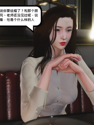 [madamkiller] 烈火凤凰之惊鸿凌云 第四章 04_d_090