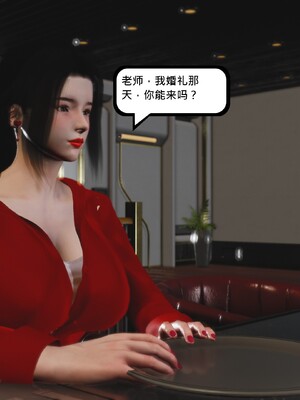 [madamkiller] 烈火凤凰之惊鸿凌云 第四章 04_d_092