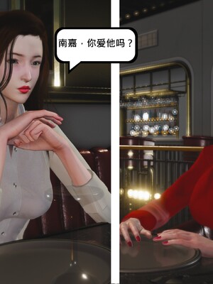 [madamkiller] 烈火凤凰之惊鸿凌云 第四章 04_d_093