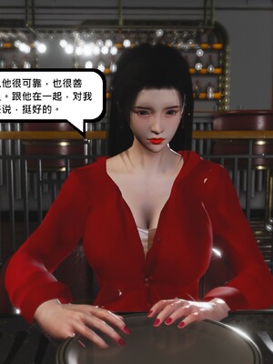 [madamkiller] 烈火凤凰之惊鸿凌云 第四章 04_d_094