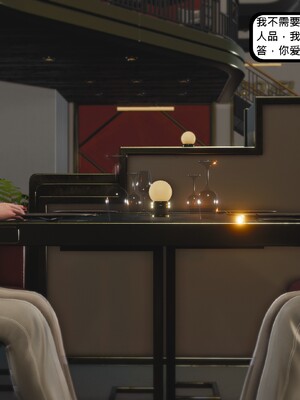 [madamkiller] 烈火凤凰之惊鸿凌云 第四章 04_d_095