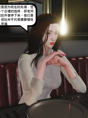 [madamkiller] 烈火凤凰之惊鸿凌云 第四章 04_d_096