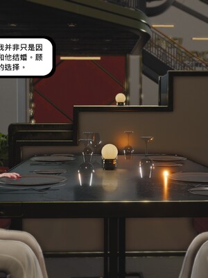 [madamkiller] 烈火凤凰之惊鸿凌云 第四章 04_d_100