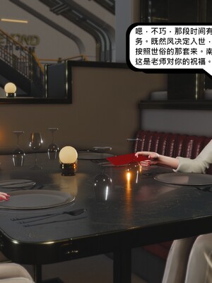 [madamkiller] 烈火凤凰之惊鸿凌云 第四章 04_d_104