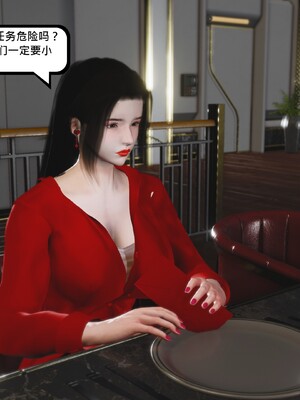 [madamkiller] 烈火凤凰之惊鸿凌云 第四章 04_d_105