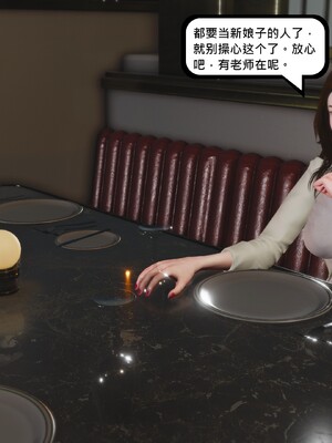 [madamkiller] 烈火凤凰之惊鸿凌云 第四章 04_d_106