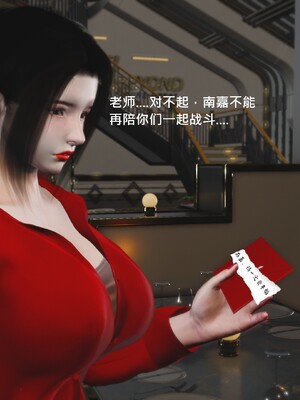 [madamkiller] 烈火凤凰之惊鸿凌云 第四章 04_d_107_1