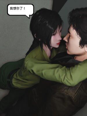 [madamkiller] 烈火凤凰之惊鸿凌云 第四章 04_d_112