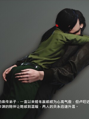 [madamkiller] 烈火凤凰之惊鸿凌云 第四章 04_d_113