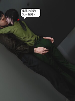 [madamkiller] 烈火凤凰之惊鸿凌云 第四章 04_d_114