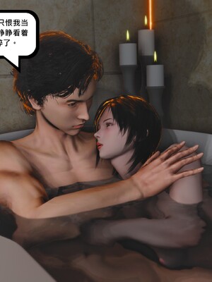 [madamkiller] 烈火凤凰之惊鸿凌云 第四章 04_d_143