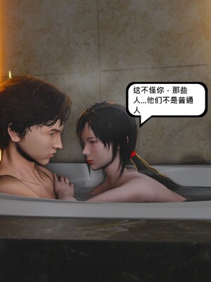 [madamkiller] 烈火凤凰之惊鸿凌云 第四章 04_d_144