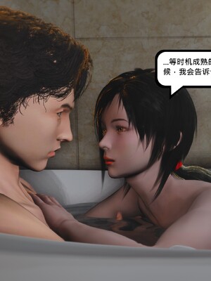 [madamkiller] 烈火凤凰之惊鸿凌云 第四章 04_d_145