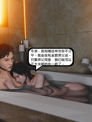 [madamkiller] 烈火凤凰之惊鸿凌云 第四章 04_d_146