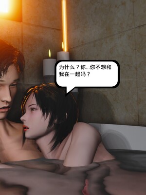 [madamkiller] 烈火凤凰之惊鸿凌云 第四章 04_d_147