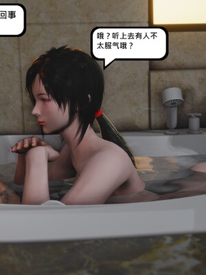 [madamkiller] 烈火凤凰之惊鸿凌云 第四章 04_d_150