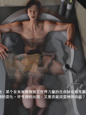 [madamkiller] 烈火凤凰之惊鸿凌云 第四章 04_d_154