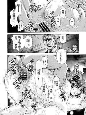 [飛野俊之] 偽典 生贄夫人 獄 ～淫肛悶絶～_014