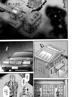 [飛野俊之] 偽典 生贄夫人 獄 ～淫肛悶絶～_059