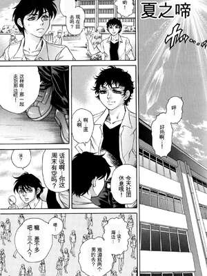 [飛野俊之] 偽典 生贄夫人 獄 ～淫肛悶絶～_175