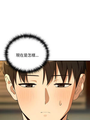 下班後的秘密關係 96-97話_96_01_tgfl