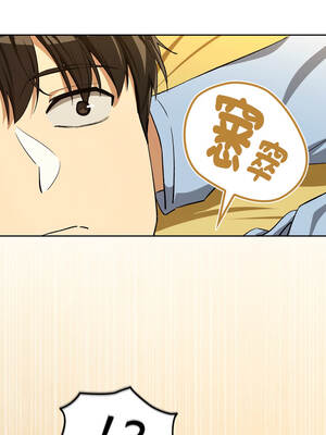 下班後的秘密關係 96-97話_96_05_cabb