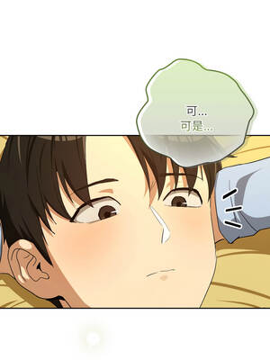 下班後的秘密關係 96-97話_96_08_urbi