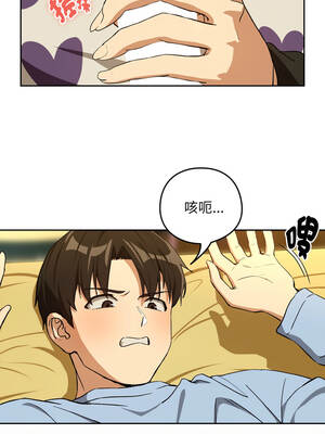 下班後的秘密關係 96-97話_96_09_aeqt