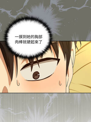 下班後的秘密關係 96-97話_96_10_dxlq