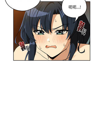 下班後的秘密關係 96-97話_97_02_tiyc