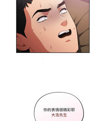 傻傻病毒 61-62話_61_01_crmb