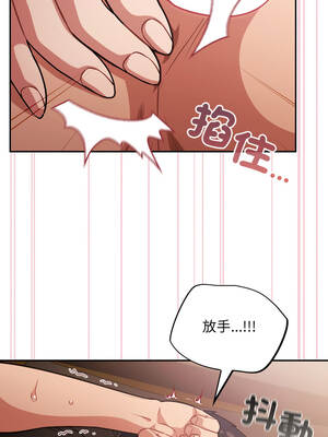 傻傻病毒 61-62話_61_04_rhbo