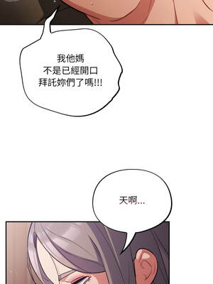 傻傻病毒 61-62話_61_06_sajg