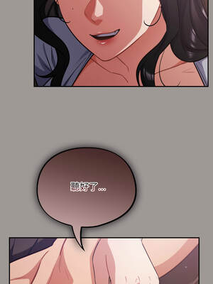 傻傻病毒 61-62話_61_08_skxg