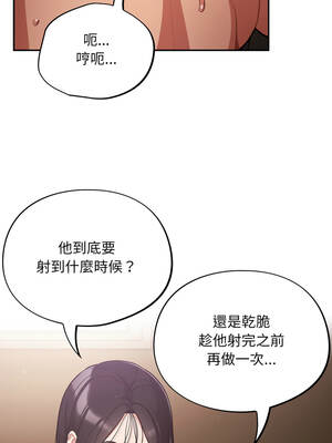 傻傻病毒 61-62話_61_11_bflm