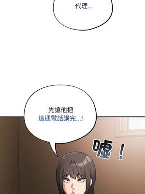 傻傻病毒 61-62話_62_05_jccp