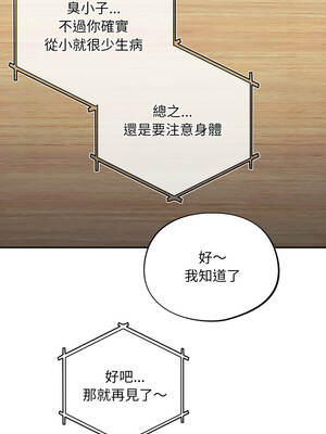 傻傻病毒 61-62話_62_07_sxcu
