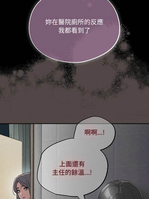 傻傻病毒 61-62話_62_10_onda