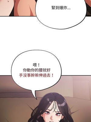 傻傻病毒 61-62話_62_12_mfby