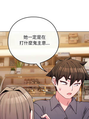 戀上年上的她 48-49話_48_01_xhpv