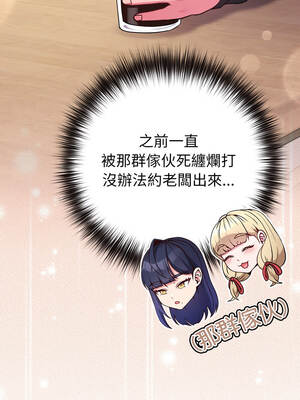 戀上年上的她 48-49話_48_02_qiwb