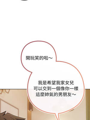 戀上年上的她 48-49話_48_05_otkg