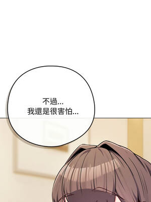 戀上年上的她 48-49話_48_06_yusj