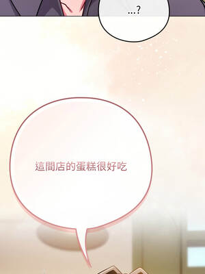 戀上年上的她 48-49話_48_07_yfgt