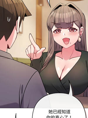 戀上年上的她 48-49話_48_09_ntlf