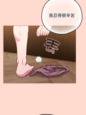 戀上年上的她 48-49話_48_11_netw